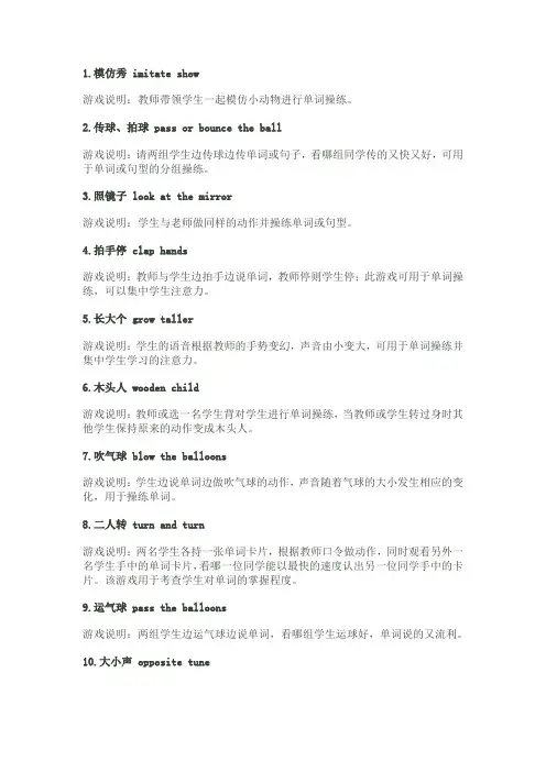 基础游戏