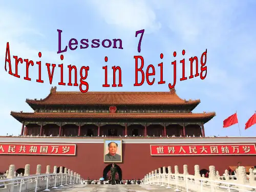 冀教版三起英语五年级下册Unit 2 Lesson 7 Arriving in Beijing课件