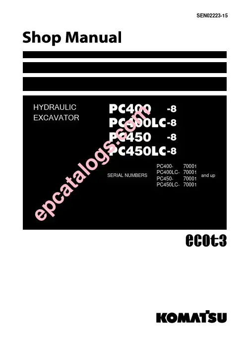 PC400-8, PC400LC-8, PC450-8, PC450LC-8 Shop 说明书