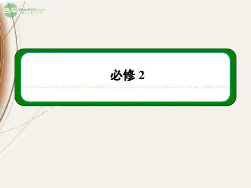 【名师一号】高三物理一轮复习 第五章 第五讲 实验：验证机械能守恒定律课件 新人教版 