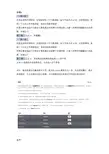 德勤笔试题 德勤ot流程介绍