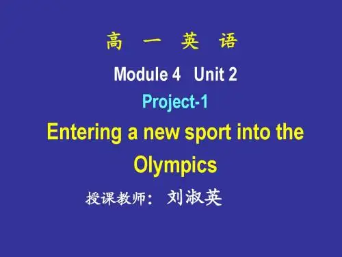 英语：Unit2《Sporting events》project课件(1)(译林牛津版必修4)