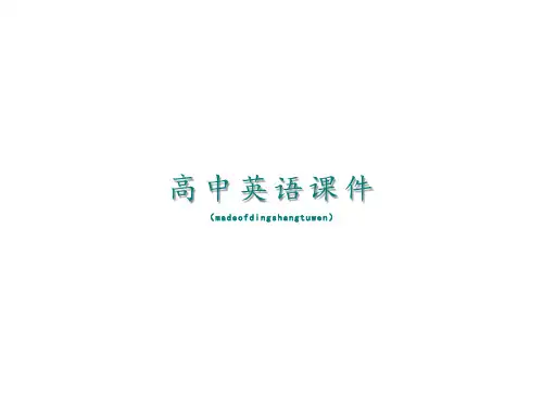 外研版高中英语必修一Module6reading