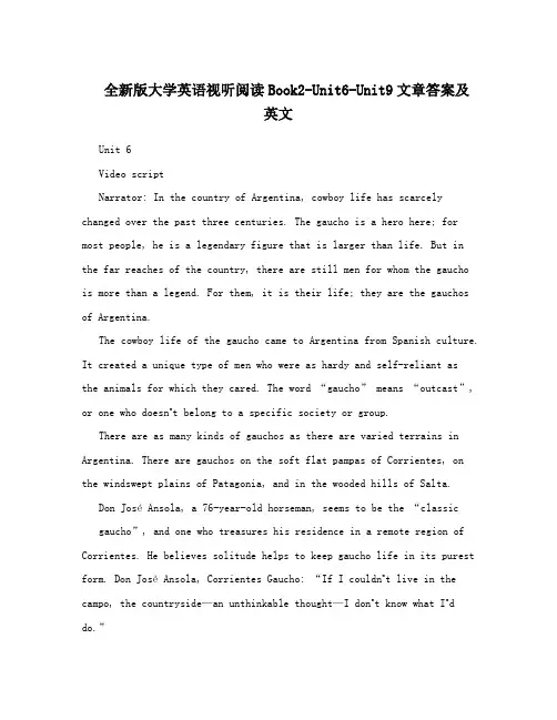 全新版大学英语视听阅读Book2-Unit6-Unit9文章答案及英文