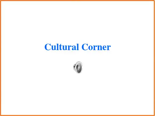 秋外研版高中英语必修一课件：M1 Cultural corner(共25张PPT)