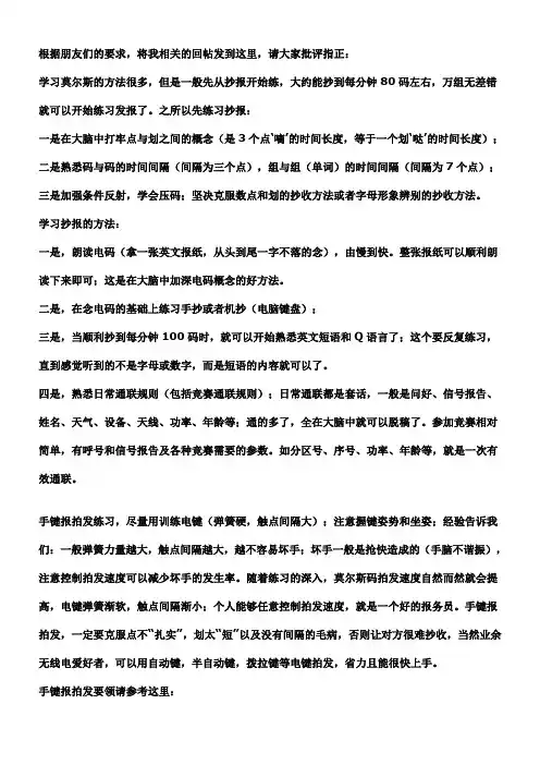 cw文章