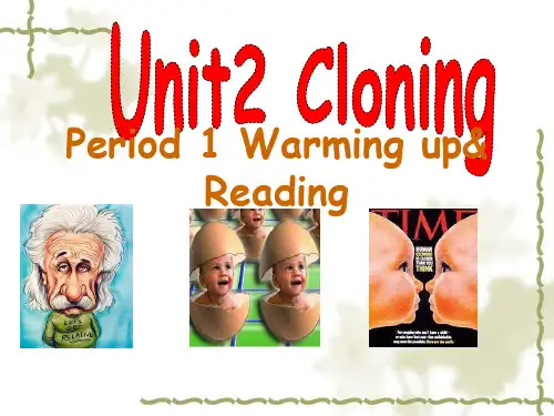 人教版选修8unit2 cloning-- reading(公开课课件)