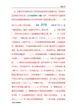 电大市场营销学历年试题及答案