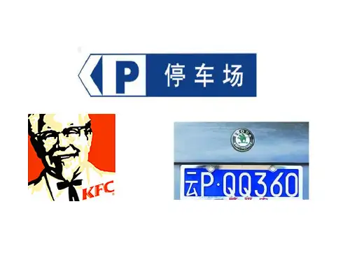 四年级数学下册用字母表示数北师大版ppt课件