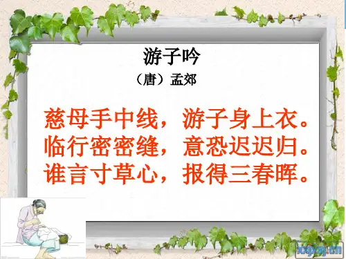 6.《回忆我的母亲》