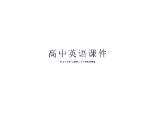 牛津译林版高中英语选修八Unit1Grammar课件