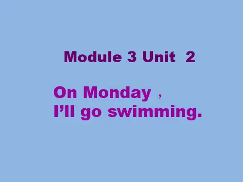 外研版(三起)四下Module 3《Unit 2 On Monday I'll go