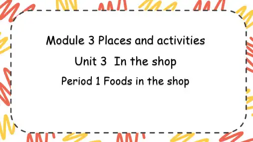 牛津上海版(试用本)英语四年级上册Module3 Unit3  In the shop课件