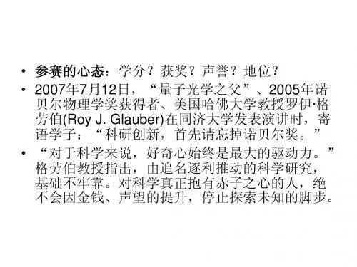 数模概论