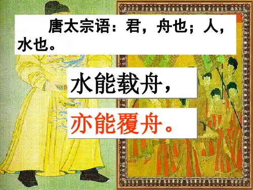 水的浮力(第1课时)PPT课件