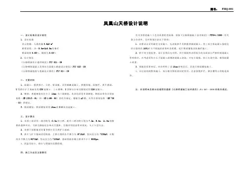 001设计说明040614