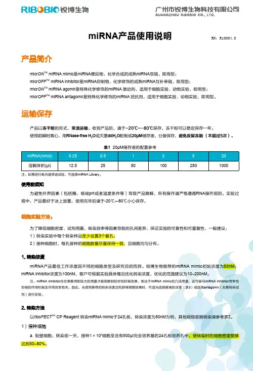 mimics 使用说明