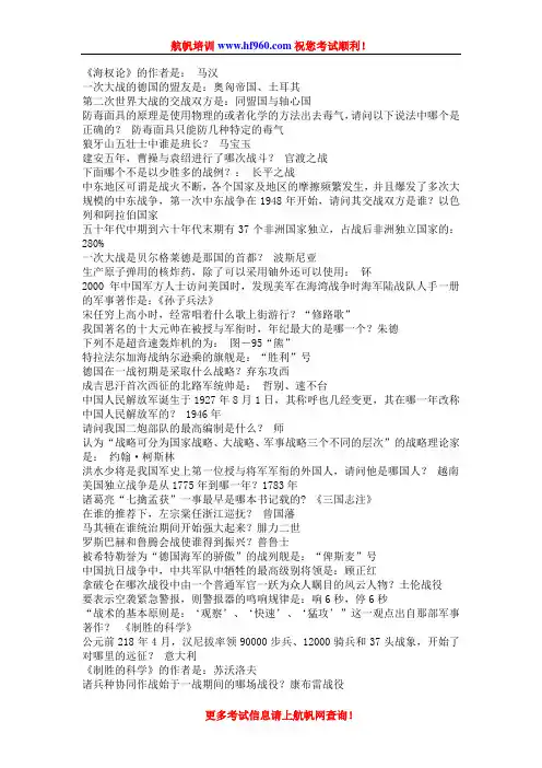 2014年云南省农村信用社考试复习题
