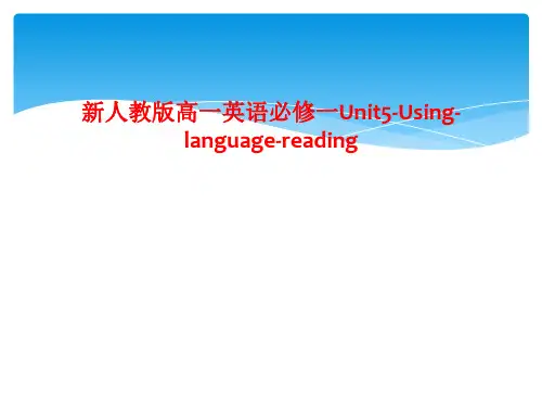 新人教版高一英语必修一Unit5-Using-language-reading
