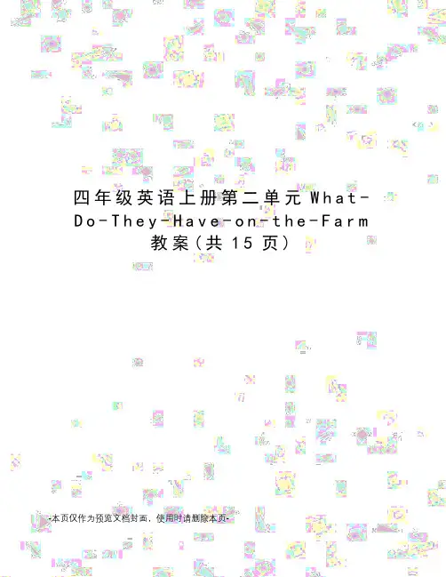 四年级英语上册第二单元What-Do-They-Have-on-the-Farm教案