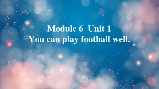 《You can play football well》PPT优秀课件