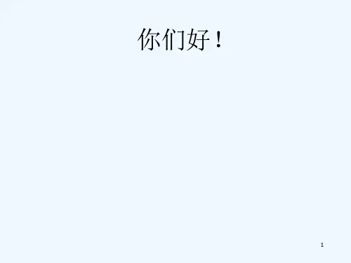 预应力施工技术