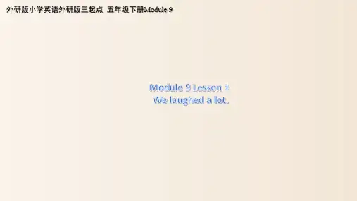 外研小学英语五年级下册M9U1We laughed a lot 课件ppt