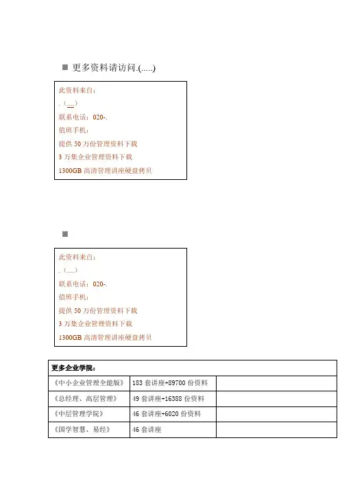 低碳经济、碳税与碳交易