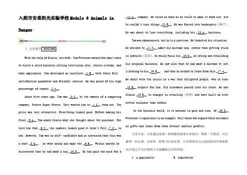 高考英语一轮复习 第1 Module 6 Animals i