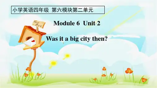 外研四下英语M6U2 Was it a big city then
