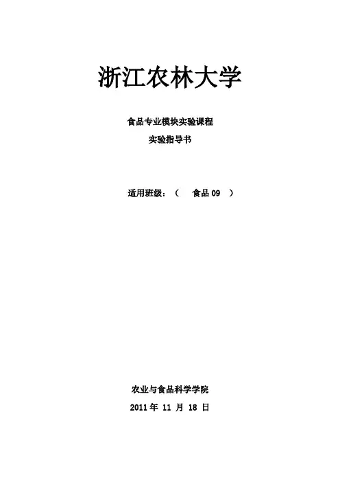 蛋糕实验
