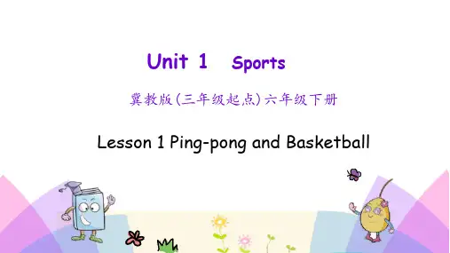 冀教版六年级英语下册Unit1 Lesson 1课件