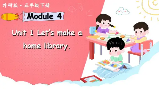 外研版小学五年级英语下册Module 4 单词讲解(教学课件)