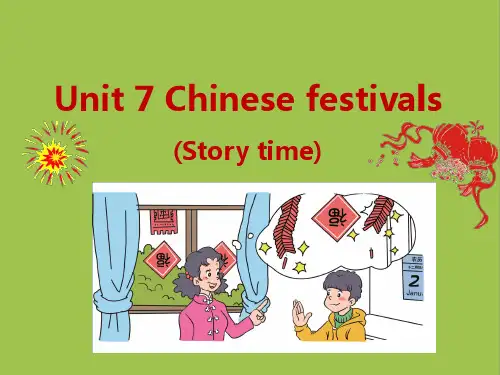 译林版五年级英语下册-U7 Chinese festivals-Story time