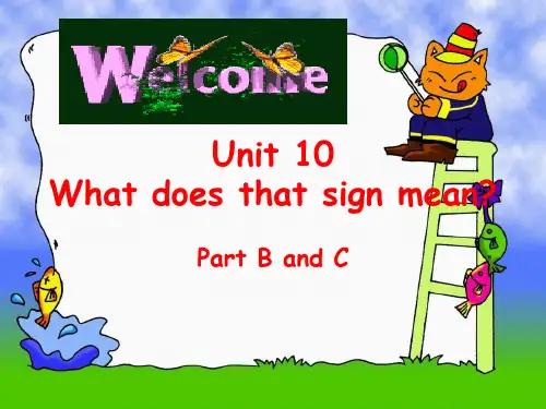 湘少版英语五年级上册Unit 10 What does that sigh mean课件