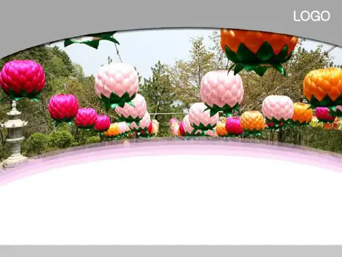 游园活动会美丽公园风景旅游PPT模板