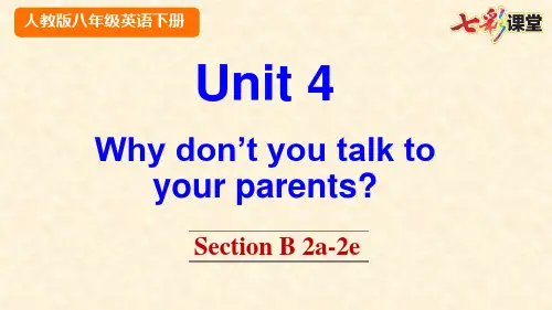 2020春七彩课堂人教版初中英语八年级下册教学课件Unit 4 Section B 2a-2e