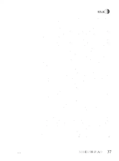 职业技术学校应强化五种意识