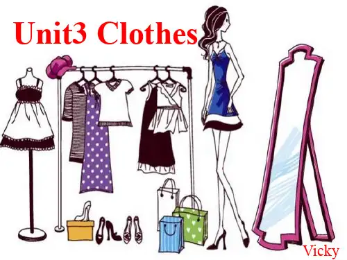 小学英语unit3-Clothes公开课课件