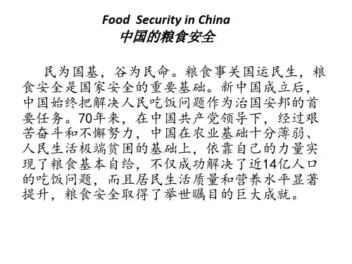 英汉对比翻译