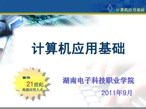 进制转换