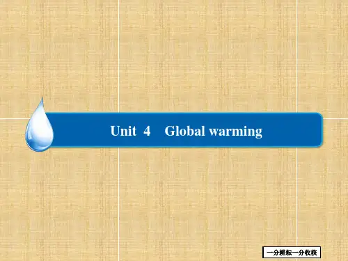 高中英语人教版高二选修6练习课件：unit_4_global_warming_4-1
