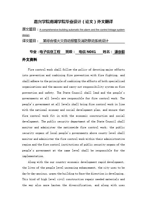 潘崇毅外文1