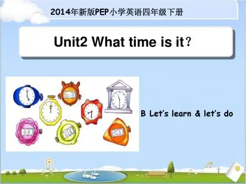 王冰花PartB Let’s learn教学课件
