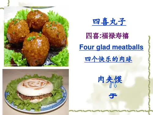 《文言文翻译技巧》公开课课件