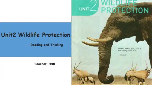 人教版(2019)必修第二册Unit 2 Wildlife protection (共18张ppt)