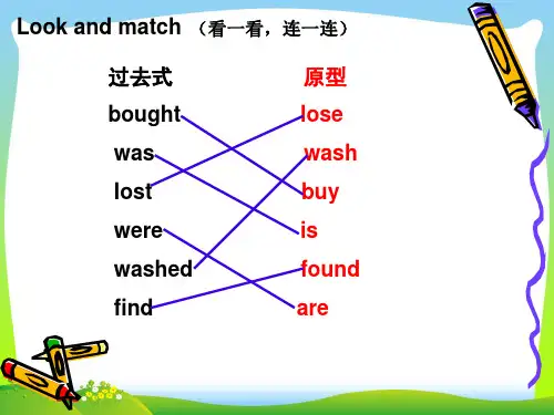 新外研版五年级英语上册4模块2单元精品课件.ppt