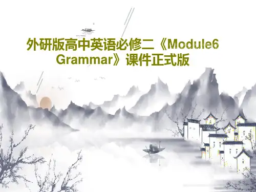 外研版高中英语必修二《Module6 Grammar》课件正式版共33页文档