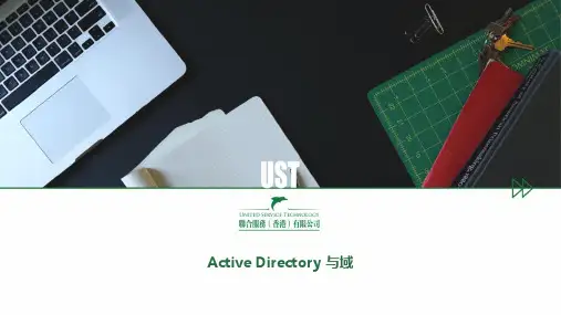 Active Directory _PPT