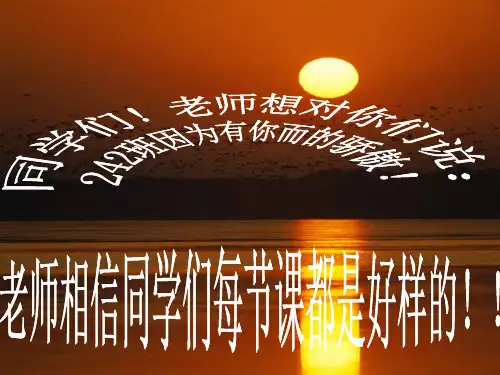 高一地理地理环境的差异